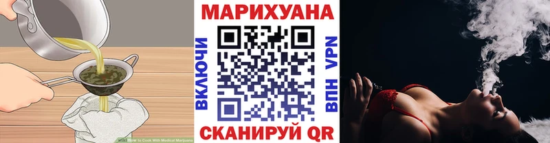 Купить закладки  Туран  Печенье с ТГК марихуана 