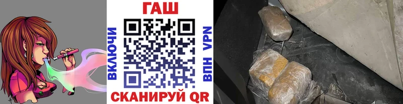 ГАШ индика сатива  Купить где  Туран 