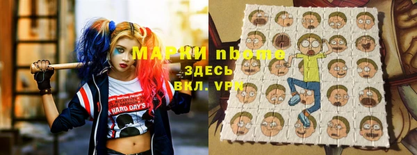 метадон Осинники