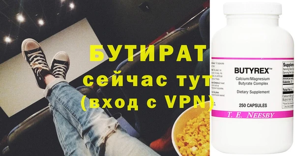 метадон Осинники