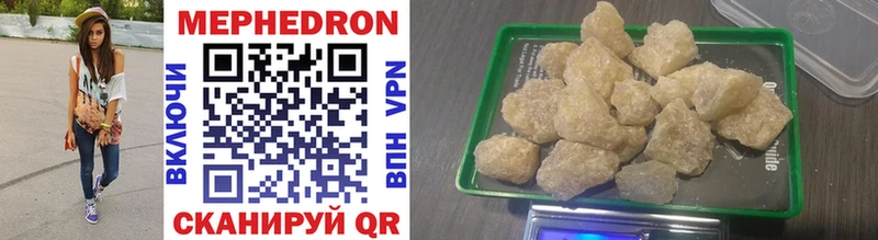 МЯУ-МЯУ mephedrone  Купить где  Туран 